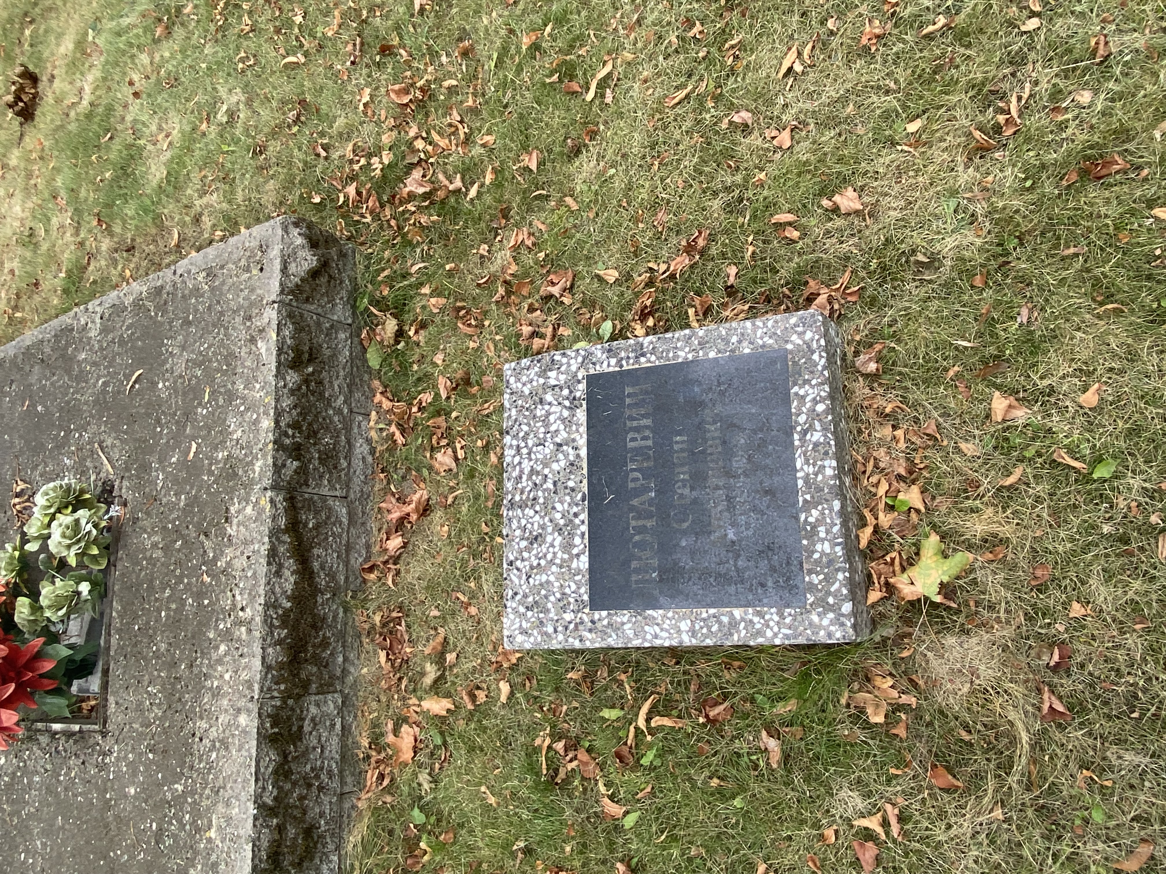 Фотография надгробия